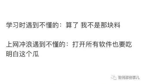 吃瓜老婆知乎免费阅读下载,知乎热门连载，免费阅读下载背后的故事