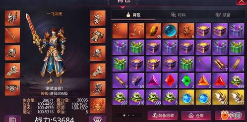 宠物秘境最新爆料视频,最新爆料视频带你探秘神秘宠物世界